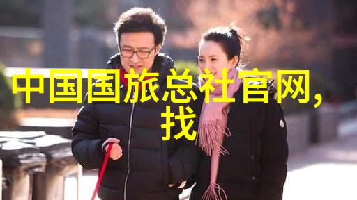 异国风情探秘巴黎的爱丽舍宫