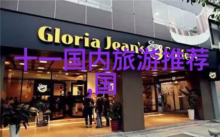 驾驭语言绘卷天地自驾游中的英语探索