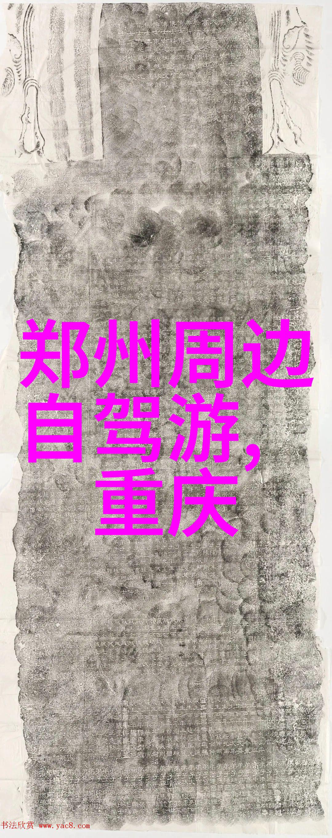 千岛湖游记探索宁夏的碧波之冠