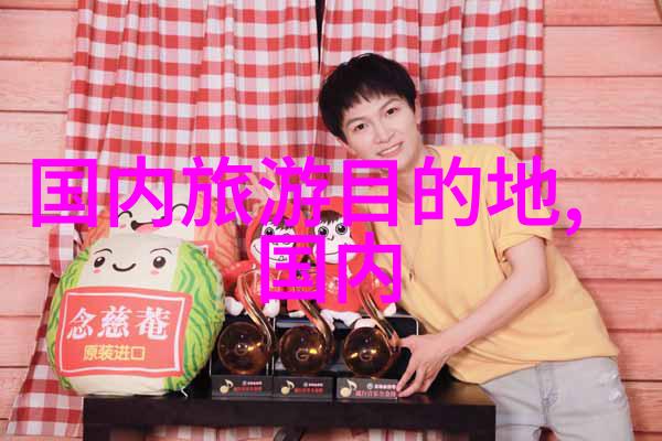 印度阿格拉红堡爱情桥下的历史传奇