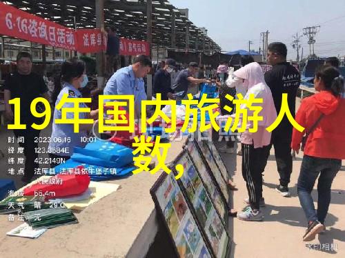 四川旅游新闻网你也来探秘四川美食之旅一路走好口味追逐