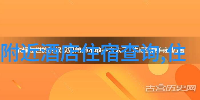 历史与文化探索深入了解千岛湖背后的故事