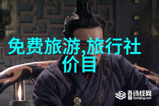 安泽寺