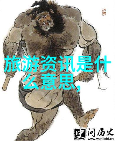 驴友旅游探索自由行旅行社