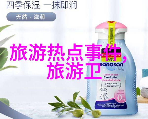 绿茵野地永川动物园的生态奇遇
