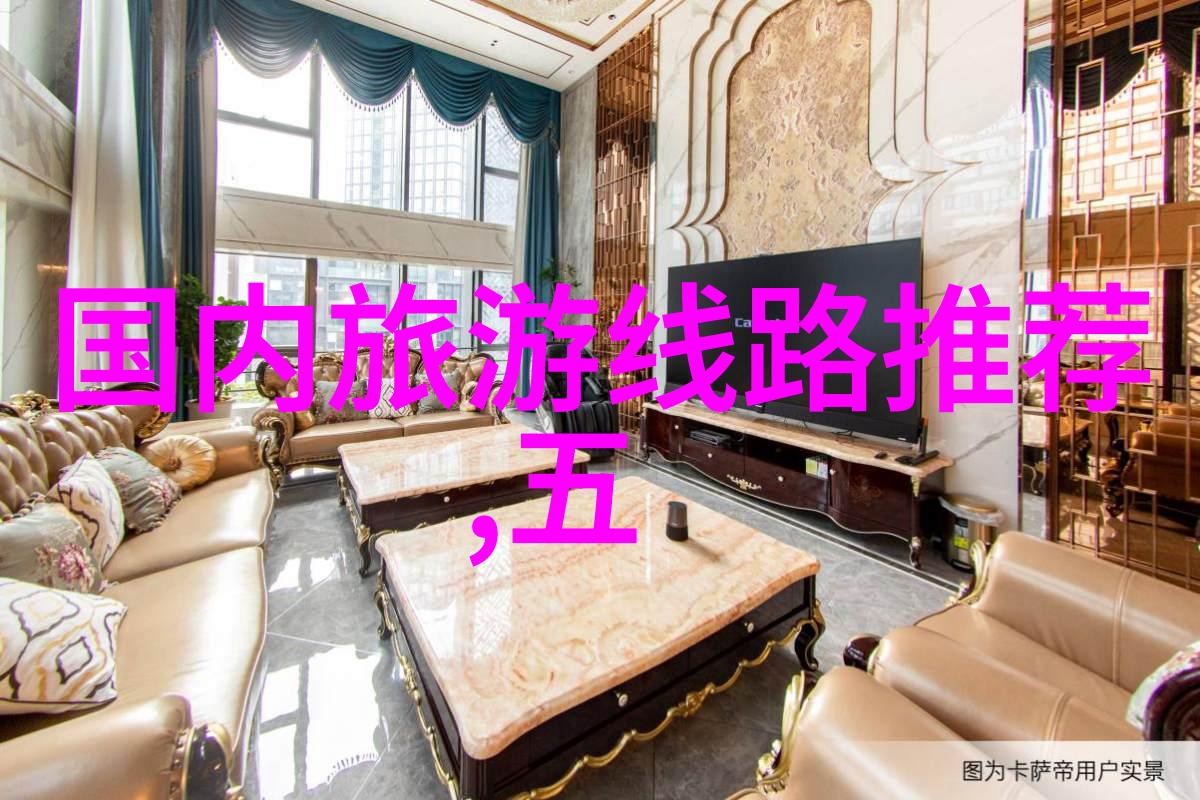 北京必游景点揭秘紫禁城与颐和园的魅力