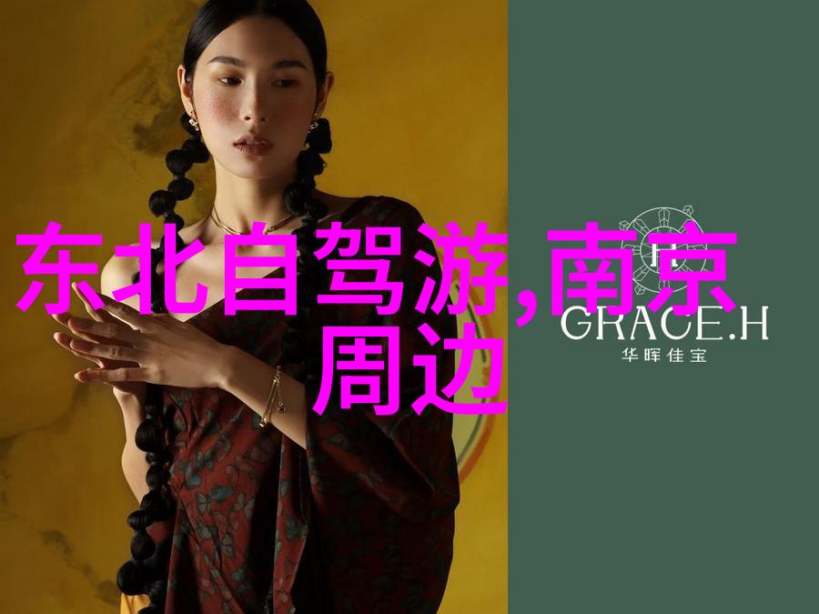 平安保险为你的自驾游增添保障的旅行伴侣