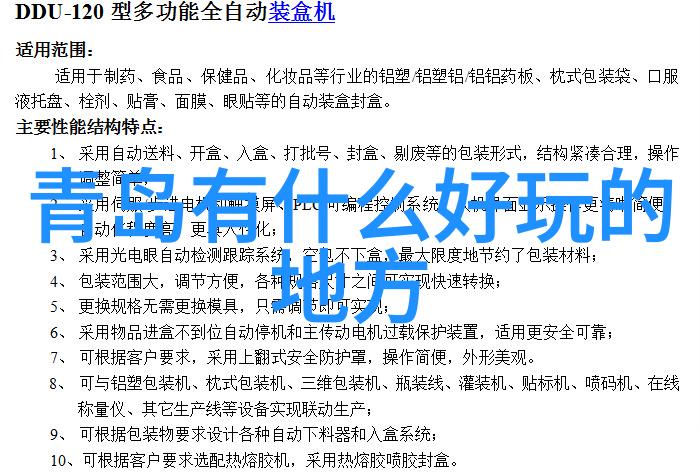 探索文化多元一个跨越时空的旅游路线研究