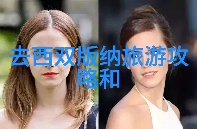 大理州清明节期间为本地居民免费开放公司旅游团建活动方案融入人文景观体验