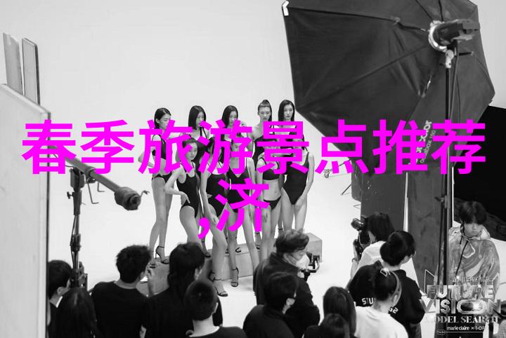 成人户外活动策划 - 野趣探索创造成熟人群的冒险体验