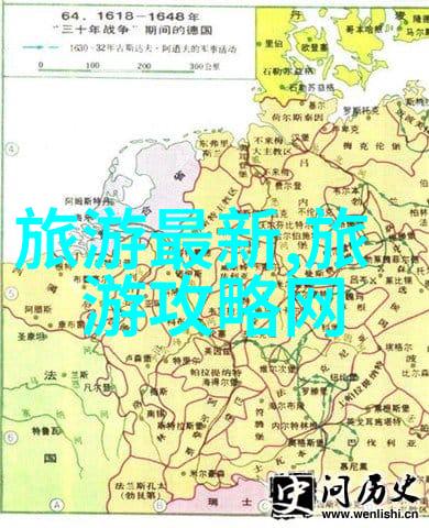 西游记之大闹天宫唐僧师徒四人入侵玉帝禁地