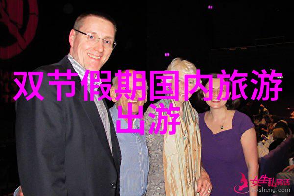 紫金山天文台探秘揭开中国科研史上的神奇篇章