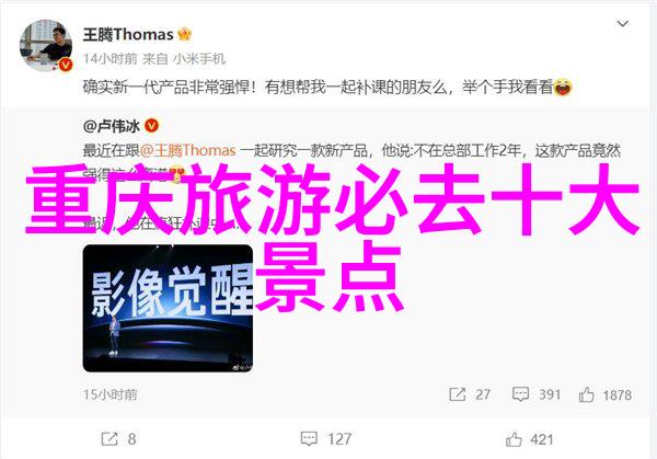 深入浅出北京旅游必看如何规划一次完美的行程
