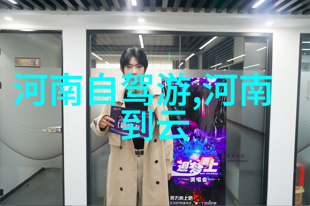 北京周边秘境探秘揭开那些隐藏的旅游宝藏