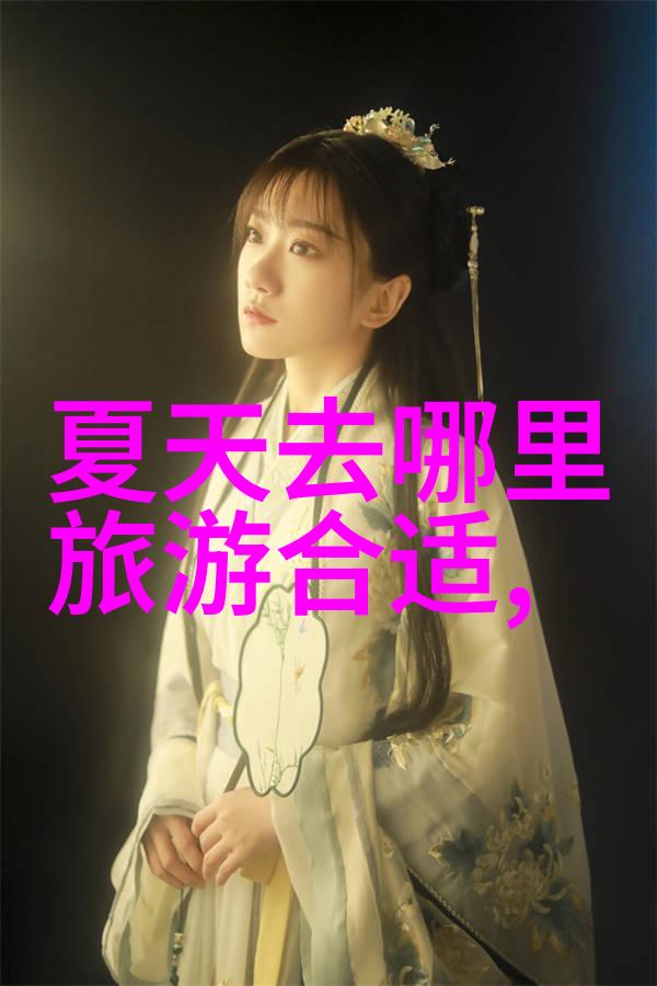 骑自行车有哪些好处 - 风吹面庞骑行之旅的健康与快乐