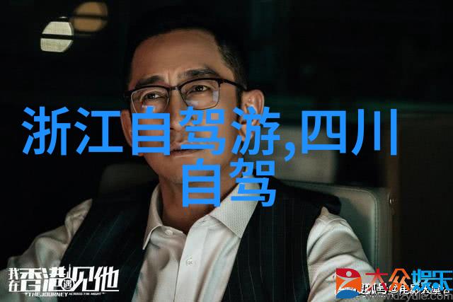 云南地图的秘密之谜藏于古老山脉中的未知世界