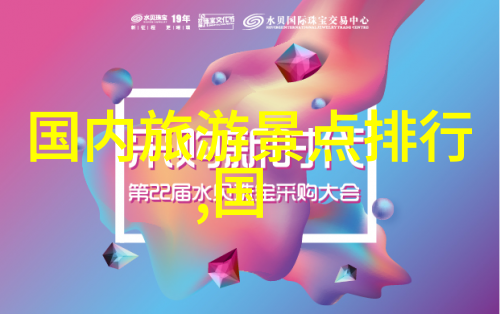 南国之光广州至海南自驾游攻略