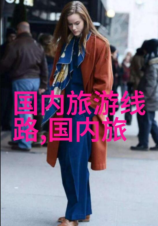 去必去的景点-探索世界上最美的旅游胜地不可错过的奇迹之旅