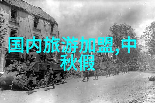 探秘顺德古韵揭秘明朝时期的白鹤洞