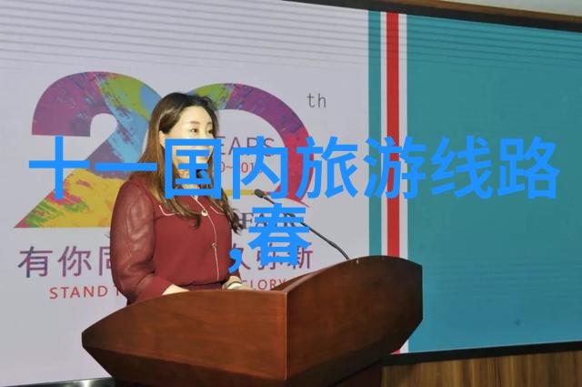 在丽江酒店的洪崖洞里你会发现什么美妙的秘密
