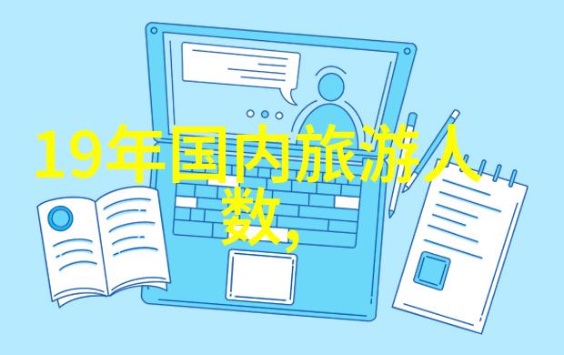 冬日踏雪寻景国内最佳冬季滑雪和冰雪旅游目的地在哪里