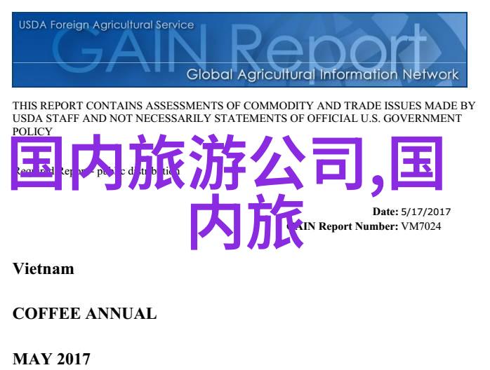 探秘古都一份北京行记