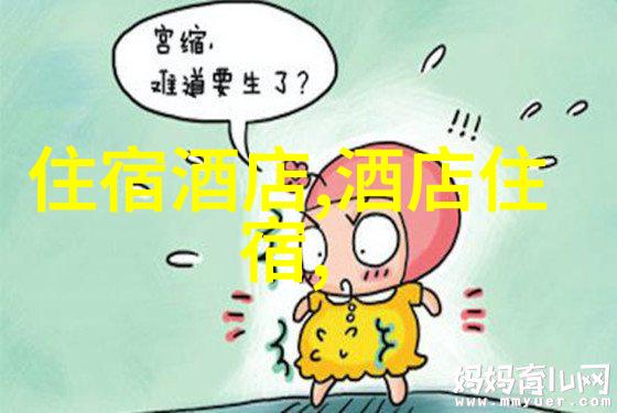 深入浅出的旅行智慧3000词变为精华级别的300词
