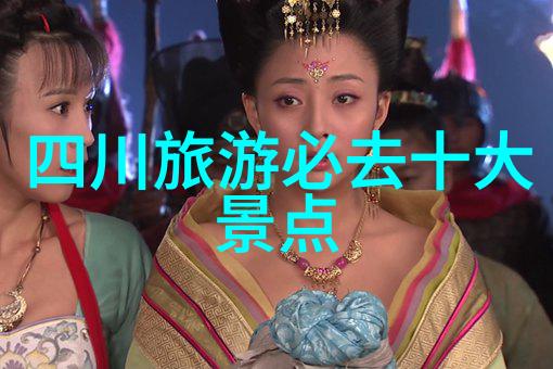 芜湖之谜揭秘那些被遗忘的旅游宝藏