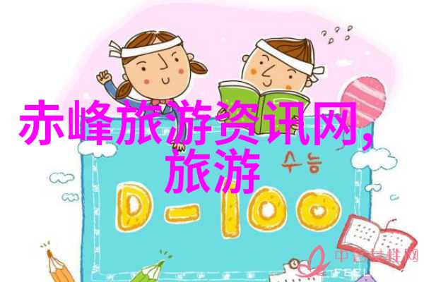 四年级游记作文大全探索童年的足迹与想象