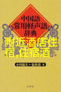 揭秘苏州古韵之都一份神秘的旅游攻略揭开隐藏在园林深处的奇遇与传奇