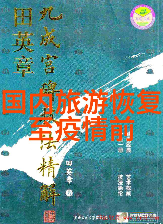 最近一周旅游热点新闻我的探险笔记全球奇迹的惊喜与挑战