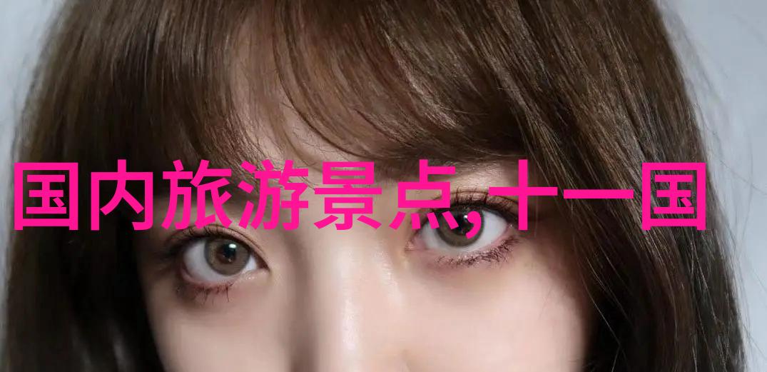 探寻古道今路重走长城的足迹
