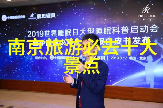 探秘地球之冠世界奇迹的旅途