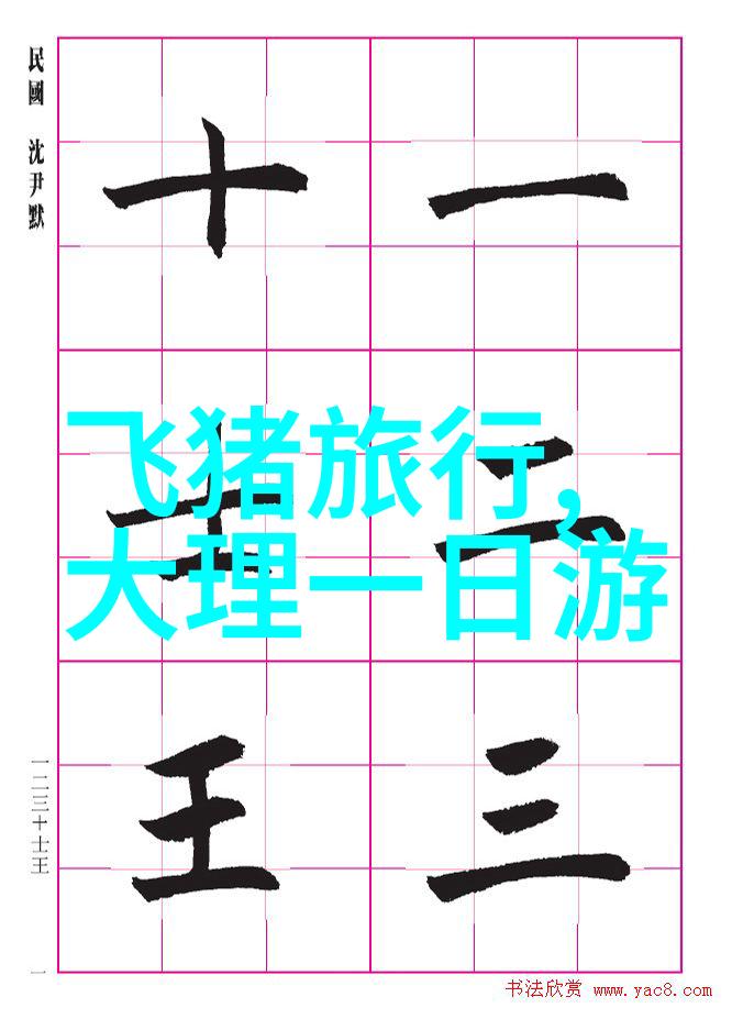 儿童拓展训练项目有哪些武功山徒步一日游趣味攻略