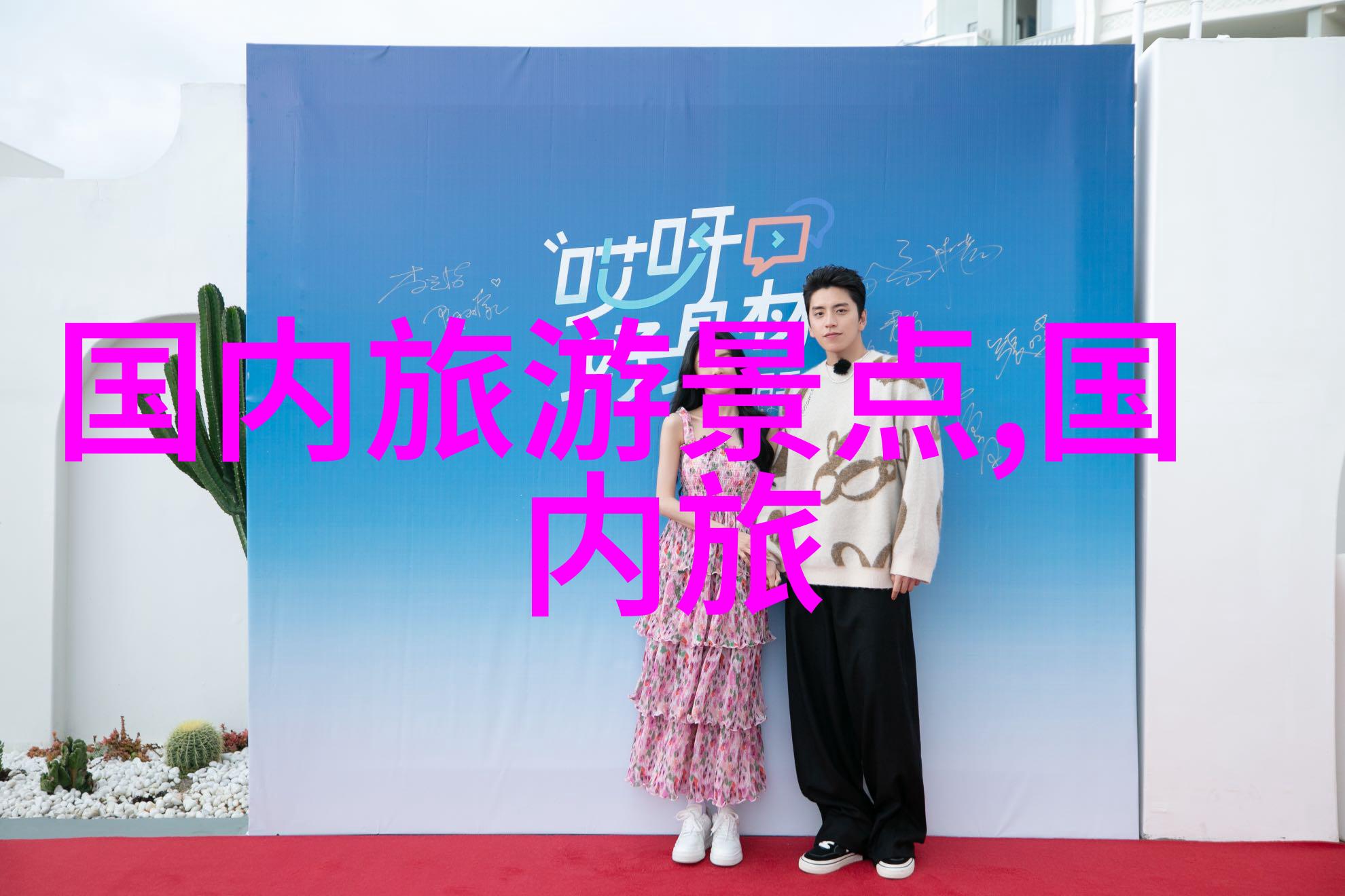 三亚房车我在海边找到了家的感觉