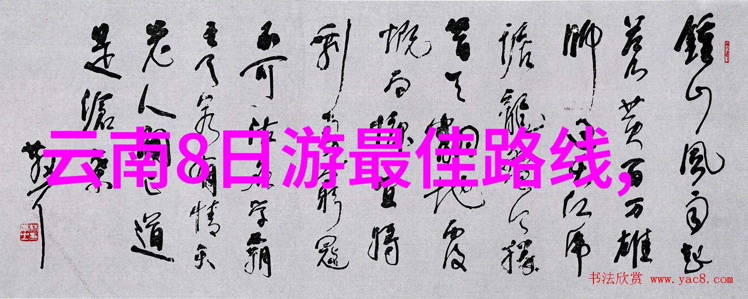 中国世界文化遗产古都的时光隧道