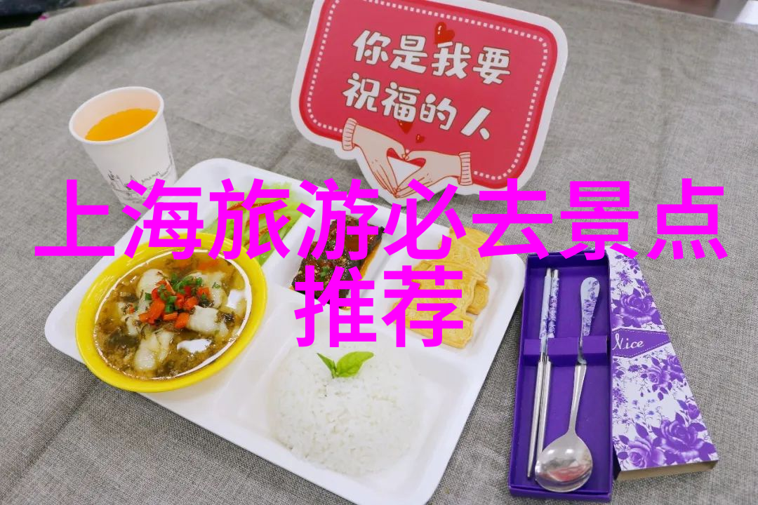探索恩施土家族苗族自治州的自然奇观与文化精髓