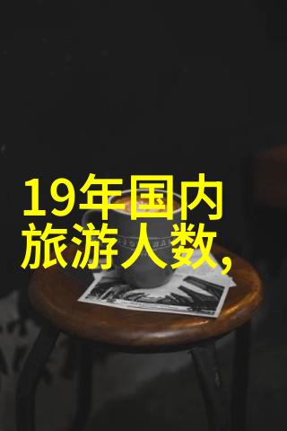 云雾缭绕贵州旅韵网织