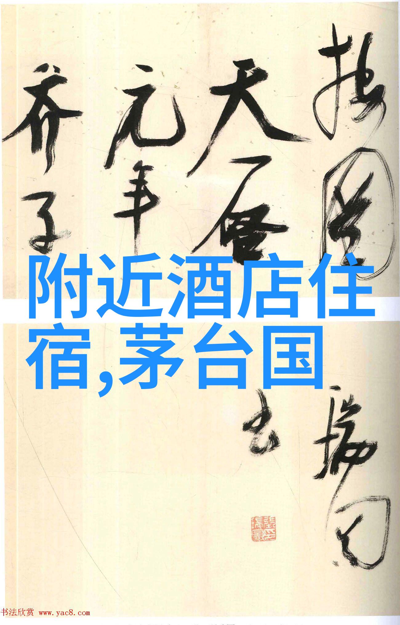 2020年旅游业数据再现金光泰山景区三工新春活动暖心送祝福