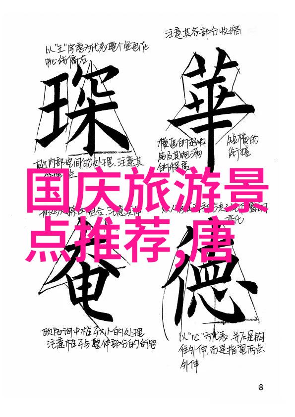 人民广场周边餐饮大盘点从早到晚的美食选择