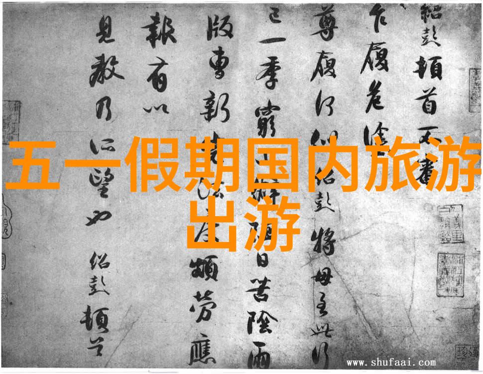 丹霞地貌的绚烂画卷探秘中国最美山脉