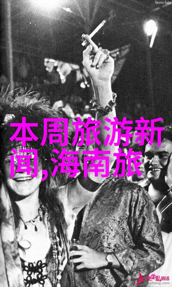 两人的云南之旅最佳住宿选择与预订技巧