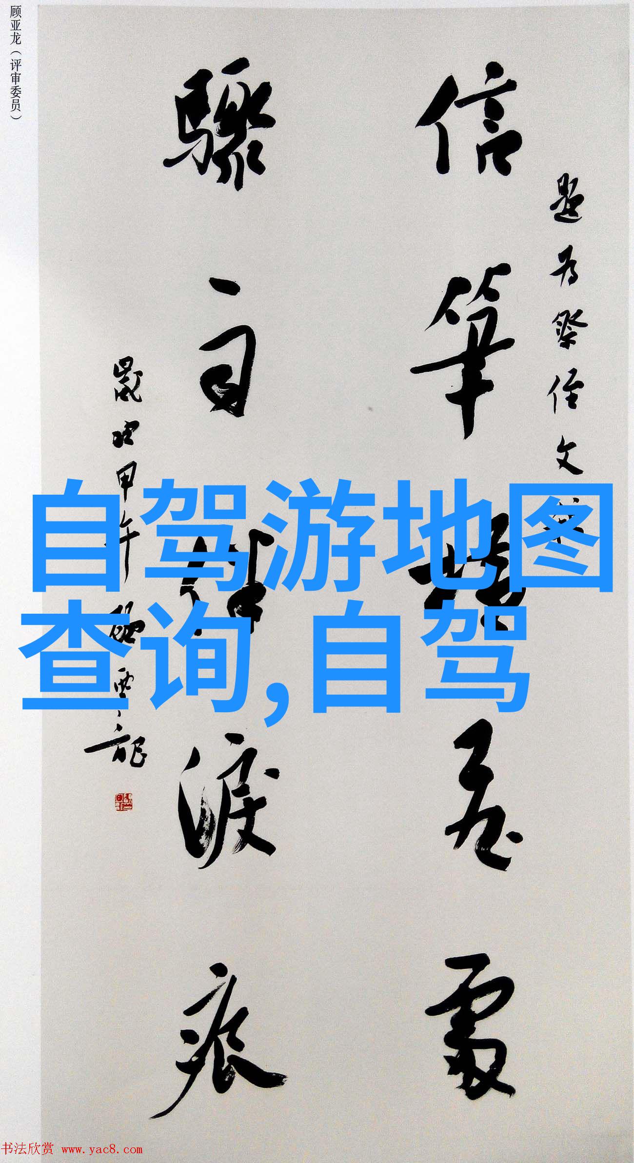 成都美食探秘必尝经典与新鲜发现