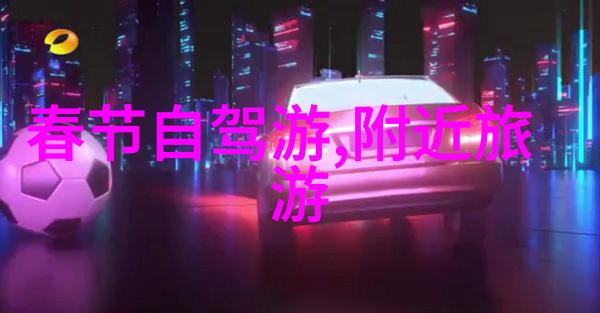 在贵阳市区外围有没有推荐的小镇可以探索呢