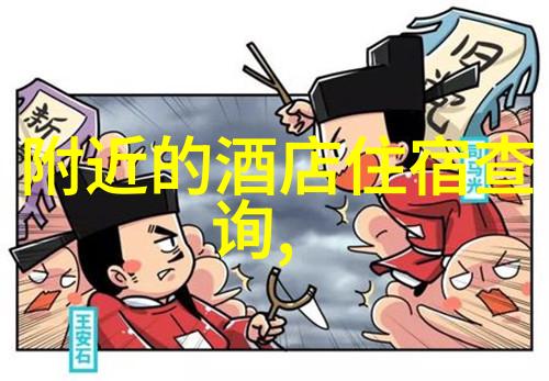 数据驱动雪乡自由行旅游攻略