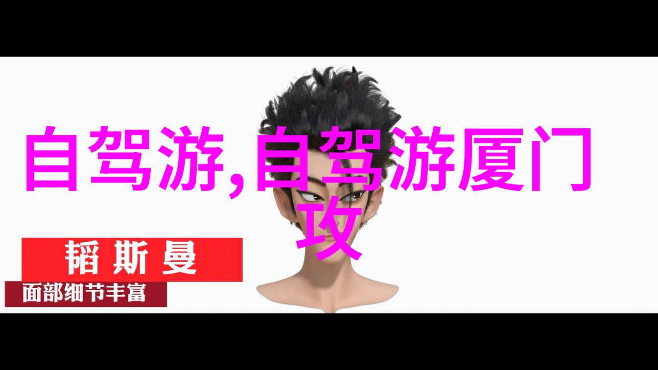 伏羲山自然风光画卷中的仙境