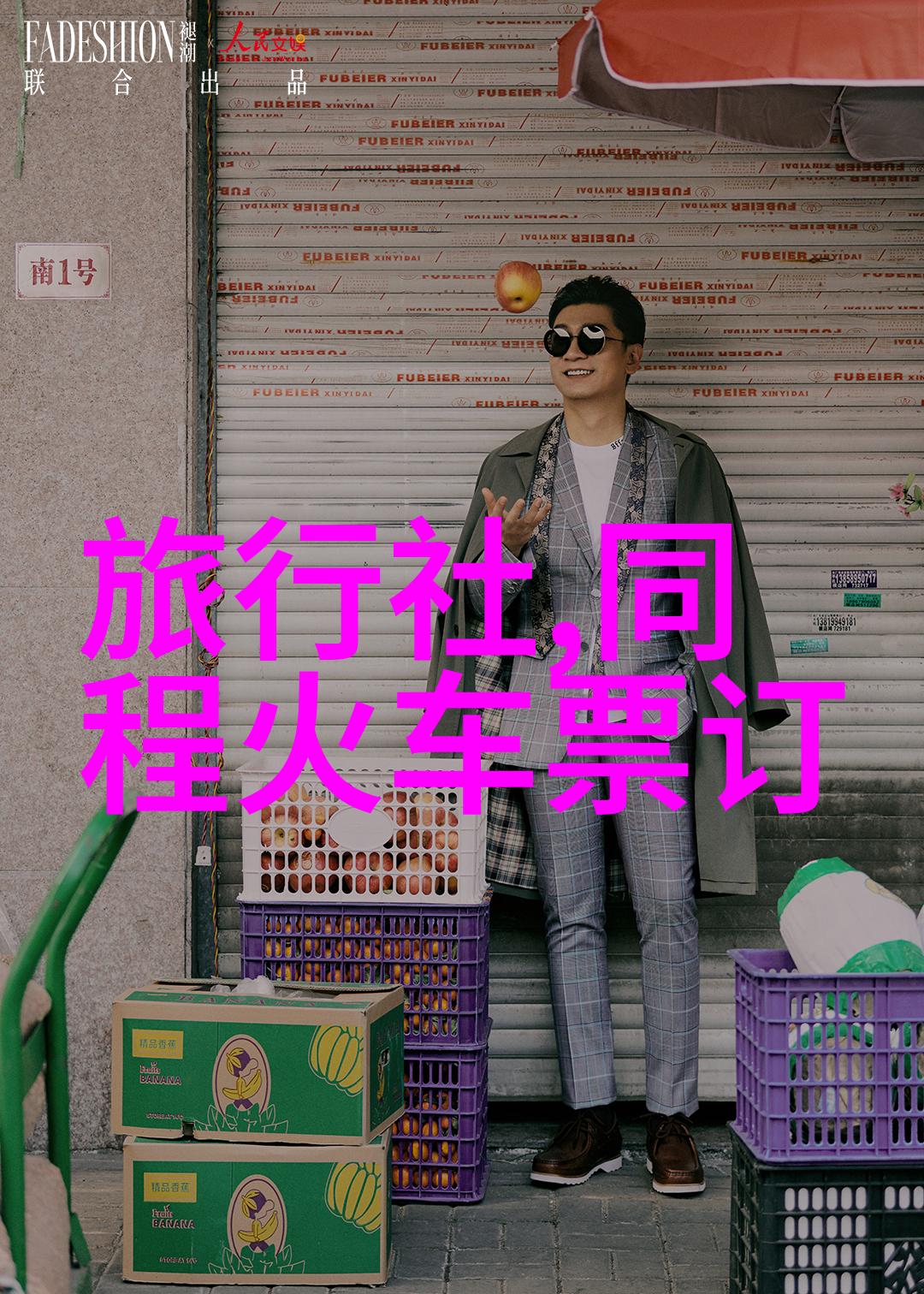 新型年轻人娱乐项目-激情永燃探索下一代娱乐盛宴