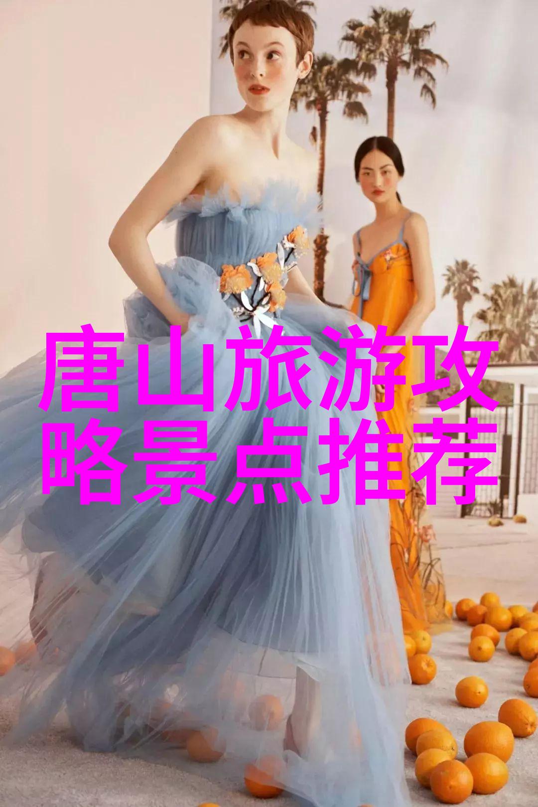 西游记浙版中的西湖五月份又是多么生机勃勃啊它在等待着每一位寻找美好时光的旅人来领略其春色满园的秘密这