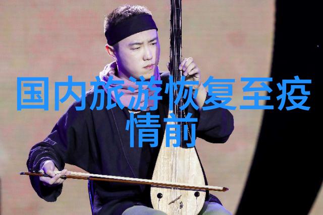 探秘地球美妙角落远方的海岛与古城故事