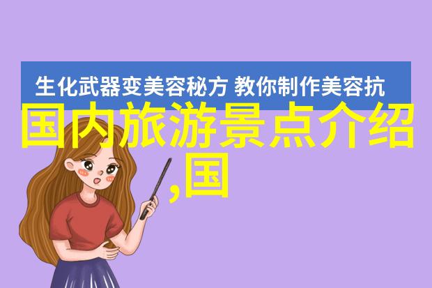 亲子共享乐趣传承家风家庭参与型儿童户外活动策划指南